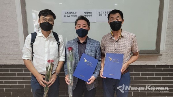 ▲사진 왼쪽부터 지상사협의회 김성현 총무  김유승 회장 타슈켄트1세종학당 허선행 학당장- @뉴스코리아  신현권 특파원