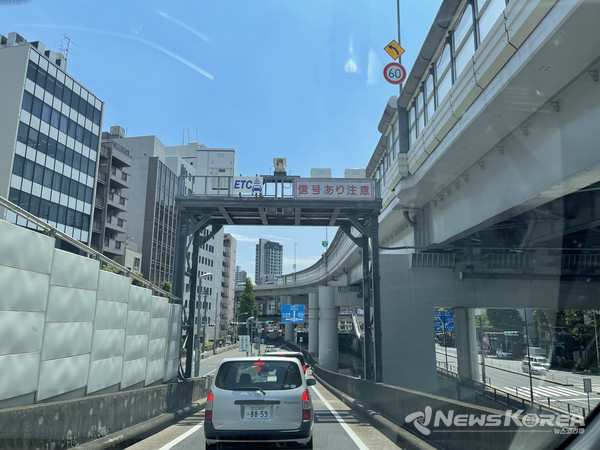 도쿄 도심 수도 고속도로 출구 @뉴스코리아 김양현 특파원