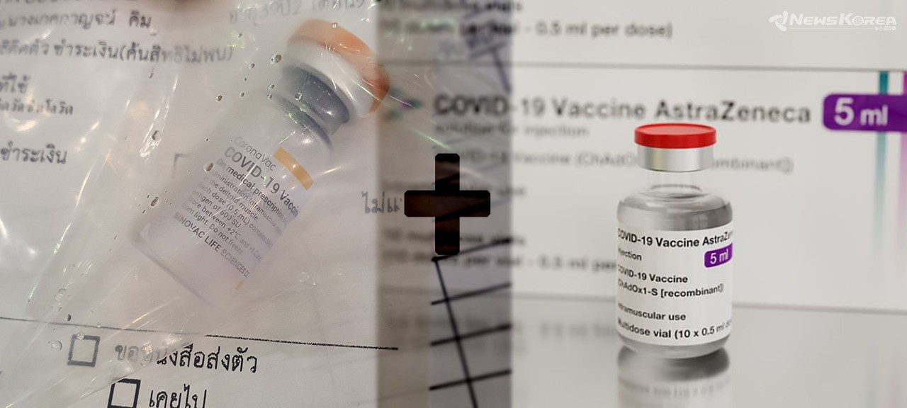 태국내에서 코로나19 백신 교차접종을 실시하고 있는 중국산 시노백 백신(왼쪽)과 아스트라제네카 백신(오른쪽)