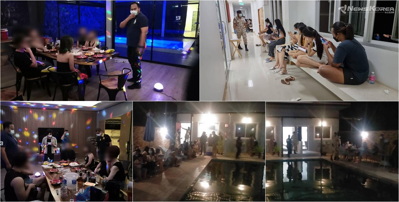 사진출처 : 태국 경찰 뉴스 페이스북