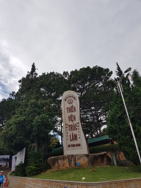 케이블카가 도착한 죽림서원 입구 @뉴스코리아 이웅연 특파원 