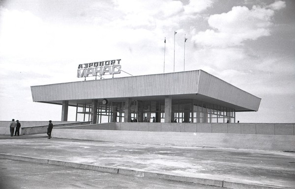 1975년의 공항 외관