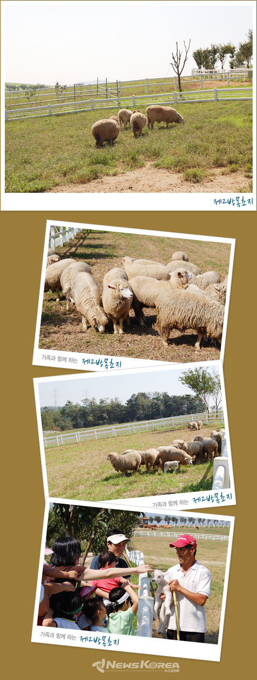 사진: 아그로랜드 홈페이지