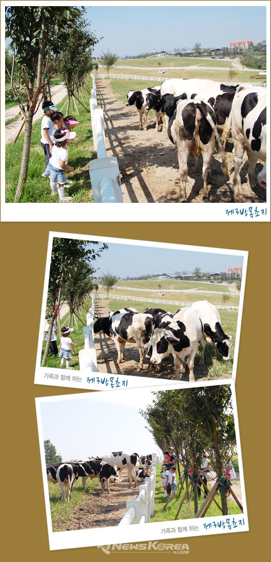 사진: 아그로랜드 홈페이지