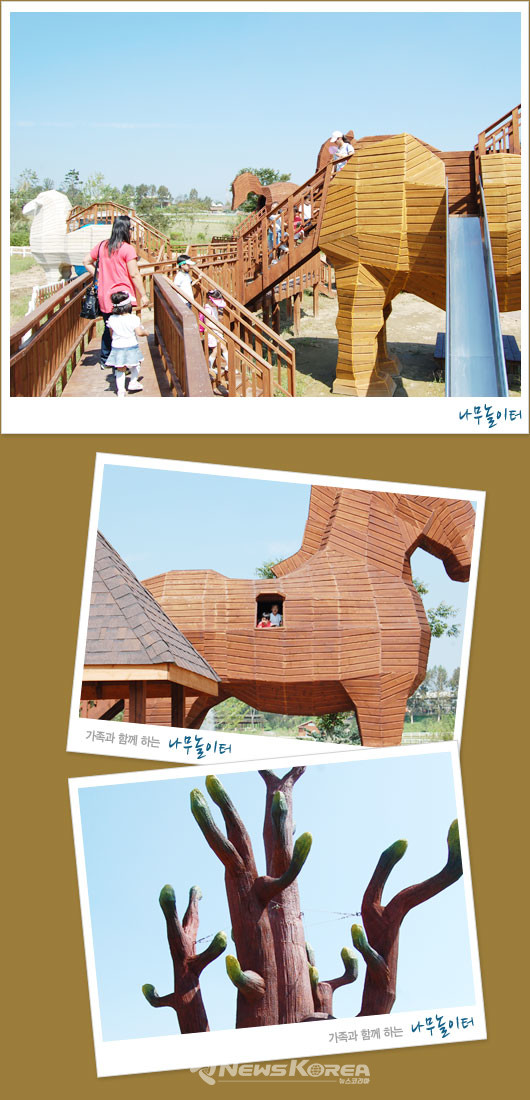 사진: 아그로랜드 홈페이지