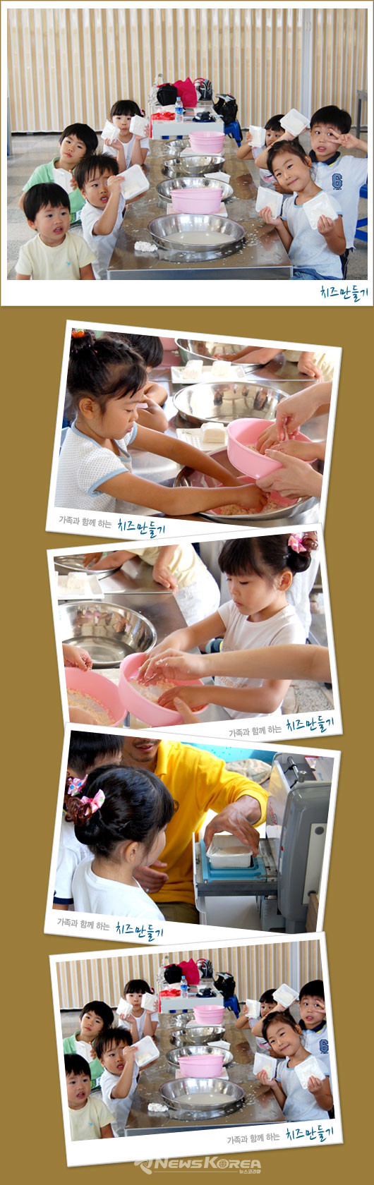 사진: 아그로랜드 홈페이지