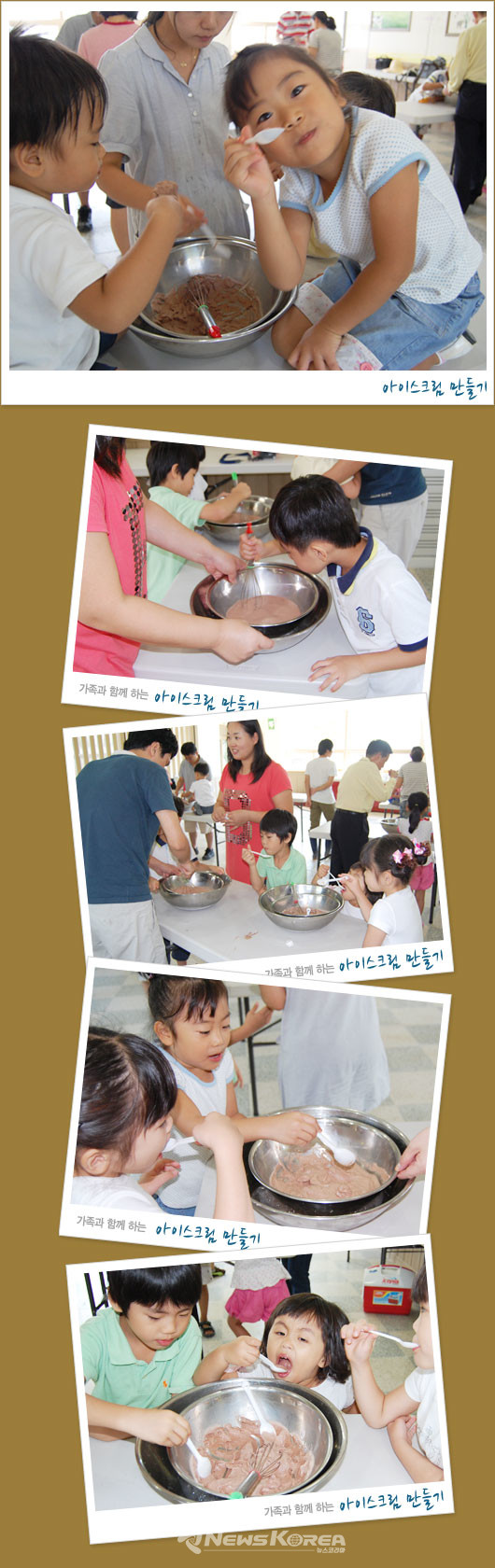 사진: 아그로랜드 홈페이지