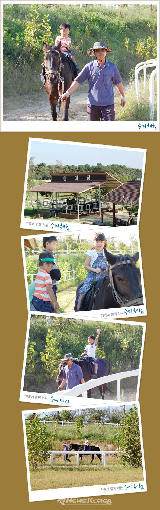 사진: 아그로랜드 홈페이지