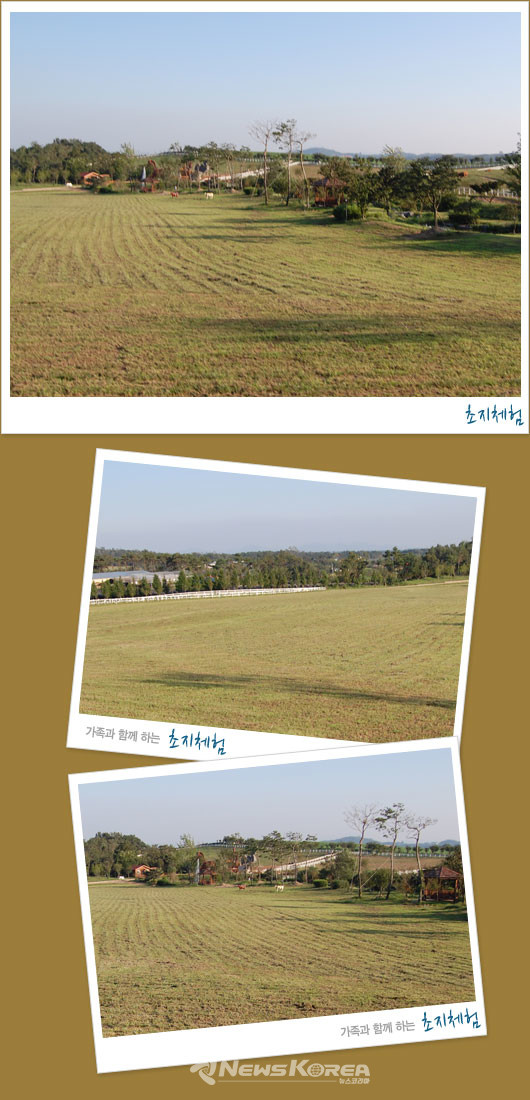 사진: 아그로랜드 홈페이지