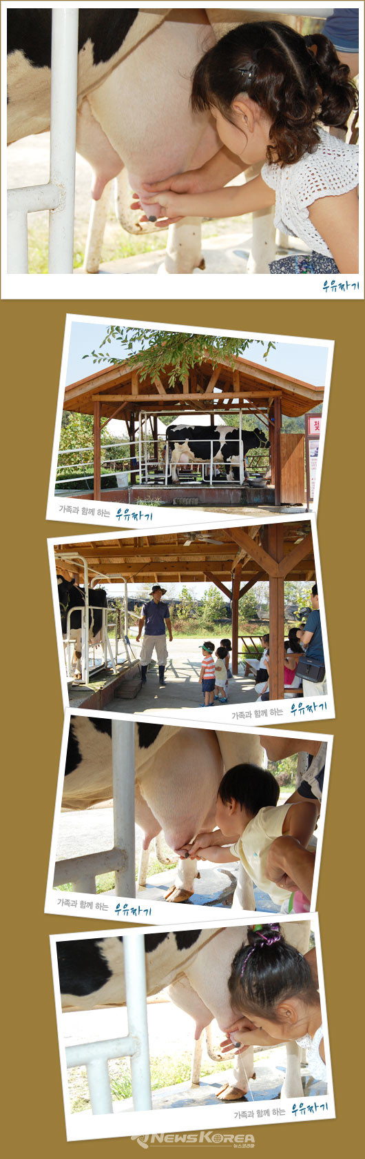 사진: 아그로랜드 홈페이지