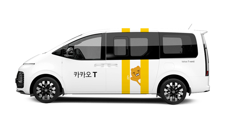 ▲ 사진 : 스타리아 라운지 모빌리티의 카카오 T 벤티 (현대차 제공)