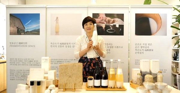 출처=한국관광공사                            생막걸리 시음 랜선여행 현장 진행화면