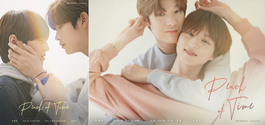 사진 ㅣ실크우드㈜, 리틀빅픽처스