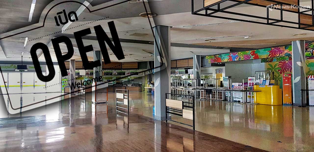 사진@뉴스코리아 김대민