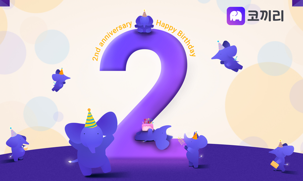 가입자 40만명을 돌파한 명상앱 "코끼리" 런칭 2주년 이벤트 @마음수업