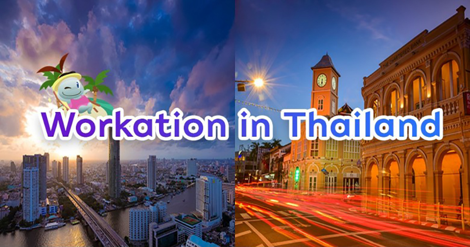 사진 : 태국 관광청