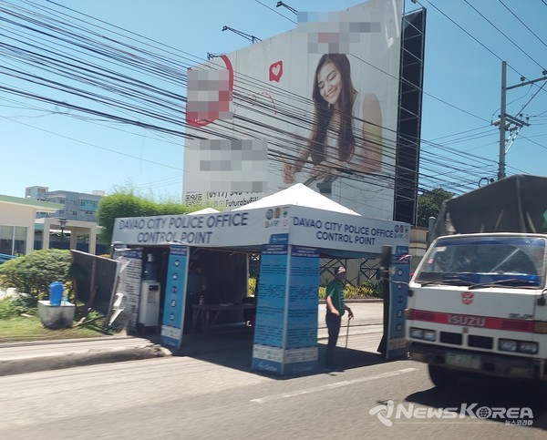 사진= 다바오 검문소 - @뉴스코리아 이재숭 특파원