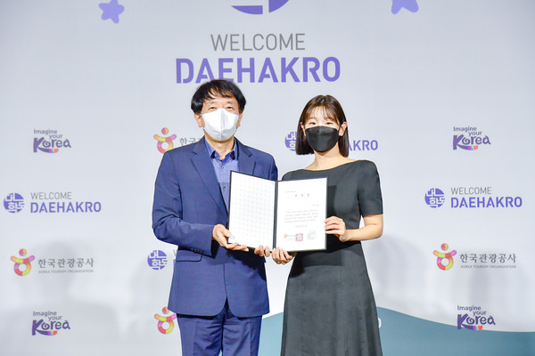 배우 박소담 한국 공연관광 홍보대사 임명식 @한국관광공사