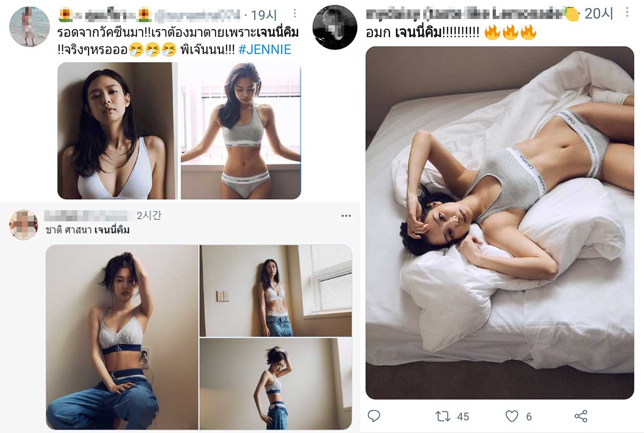 사진 : 트위터 캡쳐 & 캘빈클라인