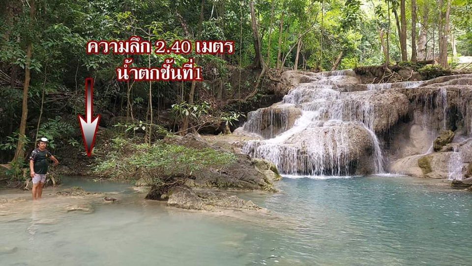 사진출처 : 에라완 국립공원 관리 사무소