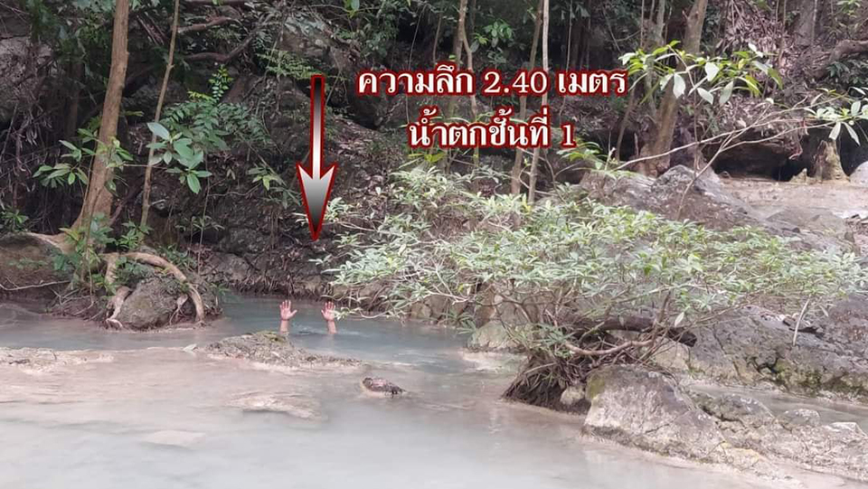 사진출처 : 에라완 국립공원 관리 사무소