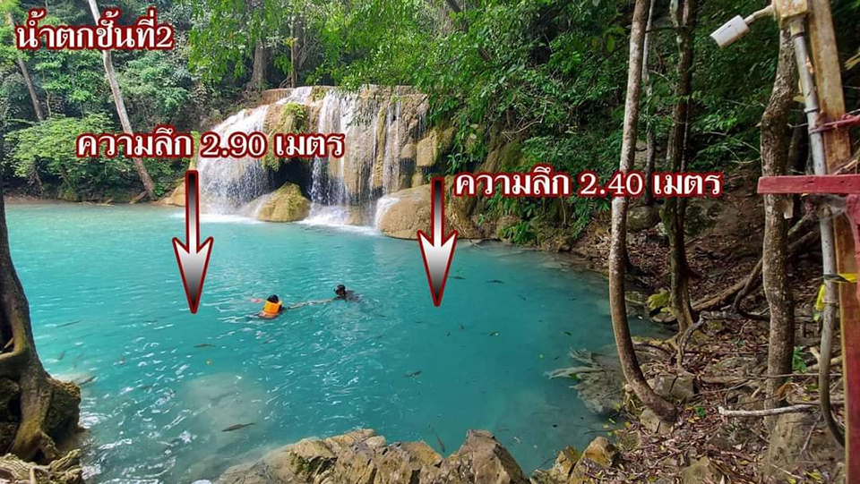 사진출처 : 에라완 국립공원 관리 사무소