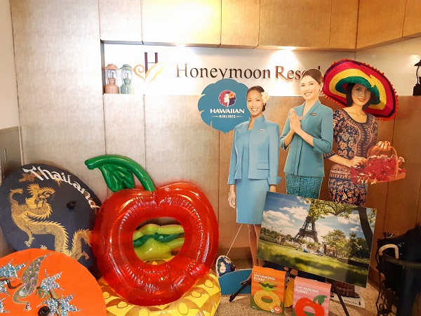 허니문리조트 입구 전경 (사진-허니문리조트)