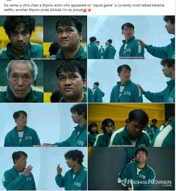 드라마 속 배우가 필리핀 사람인것이 알려져 큰 화재를 낳고 있다 @뉴스코리아 (페이스북 캡쳐)