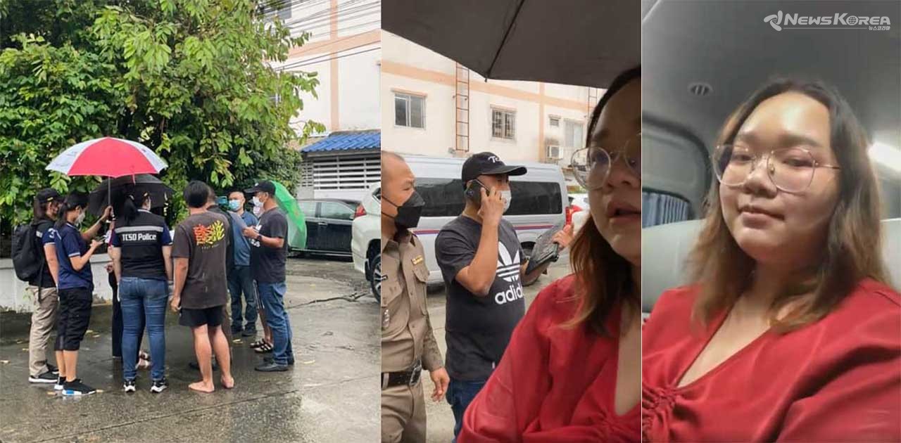 사진 : 탐마삿 시위 연합전선 페이스북 캡쳐