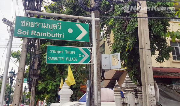 람부뜨리 로드 입구 / @뉴스코리아 김대민 특파원