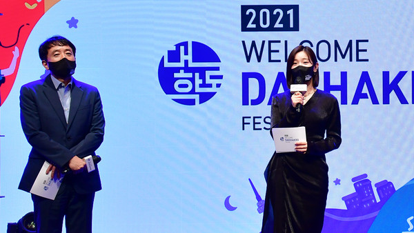 2021웰컴대학로 개막식_왼쪽 한국관광공사 안영배 사장_오른쪽 한국공연관광 명예홍보대사 박소담