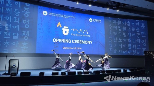 ▲부채춤 공연이 한창이다. -@뉴스코리아 신현권 특파원