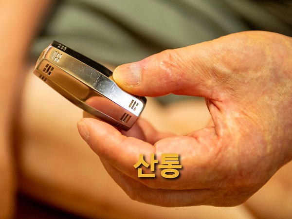 개나리여성역학원의 이수남 역학사  @뉴스코리아 허승규 기자