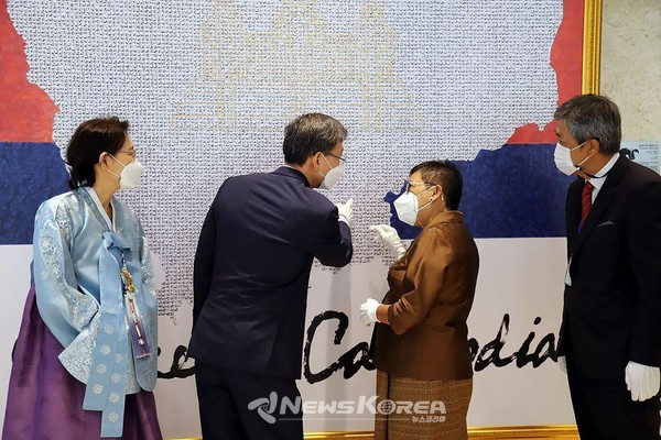 박흥경 대사가 프엉 사코나 장관에게 한한국 평화작가의 캄보디아 지도 작품을 설명하고 있다. @사진제공=주캄보디아대한민국대사관