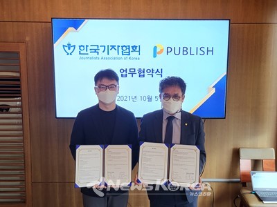 왼쪽부터 퍼블리시 권성민 대표, 한국기자협회 김동훈 회장 @사진=퍼블리시 제공