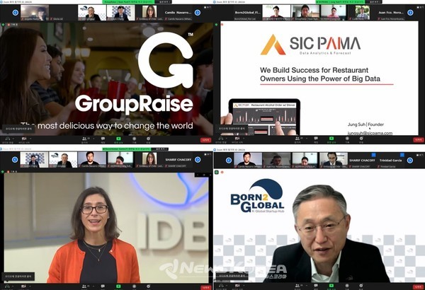 본투글로벌센터, 스타트업 칠레, 주한칠레대사관이 공동으로 ‘한-칠레 스타트업 웨비나’를 진행하고 있다. @본투글로벌센터