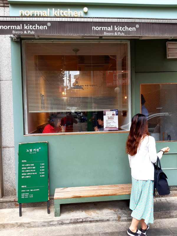 노말키친 @뉴스코리아 허승규 기자