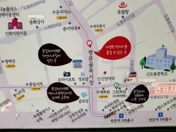 @네비게이션 지도