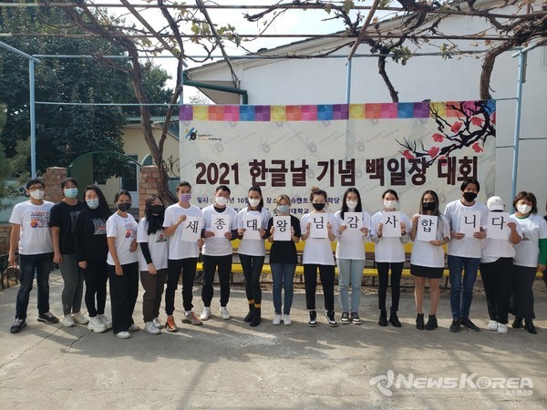 ▲타슈켄트1 세종학당  백일장대회 기념사진-@뉴스코리아 신현권 특파원