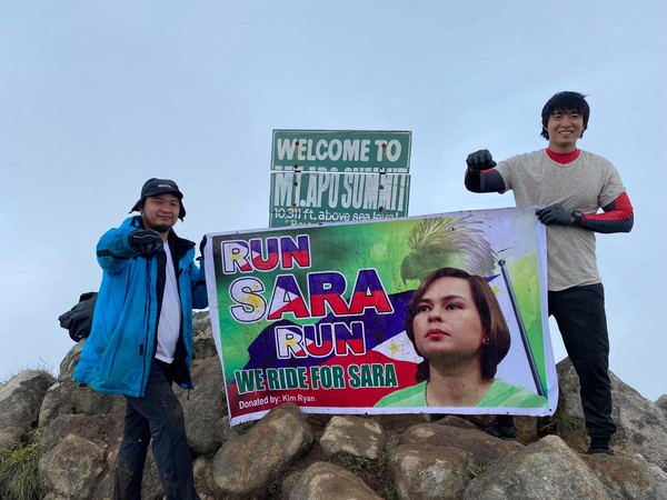 대선 지지율 1위 사라 두테르테는 대통령 궁이 아닌 다바오 3선 시장직 도전. 