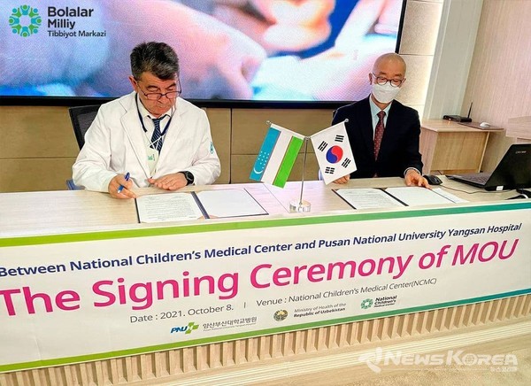 ▲양해각서에 사인을 하고 있는 김건일 양산부산대병원장과 알리세르  사리포브(Alisher Sharipov)국립아동병원장-@뉴스코리아 신현권 특파원