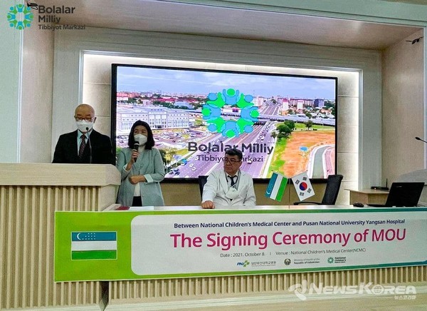 ▲축사를 하는 김건일 양산부산대 병원장-@뉴스코리아 신현권 특파원