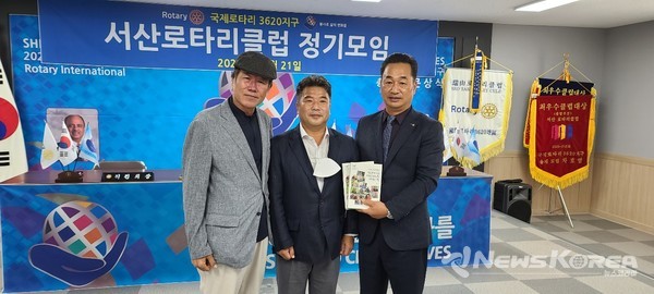 ▲서산로타리클럽과 서산국화로타리클럽, 서산보라매로타리클럽 회원들의 봉사활동 내용이 포함된 《우즈베키스탄 아리랑요양원 10년의 기록》을 전달하는 모습. 왼쪽부터 조철현 작가, 강창석 우즈벡 한인회장, 김상곤 서산로타리클럽 회장 순.