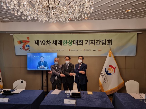 왼쪽부터 영상속 표성룡 공동대회장, 서경서 공동대회장, 김성곤 이사장, 김근욱 공동대회장 @뉴스코리아 취재단