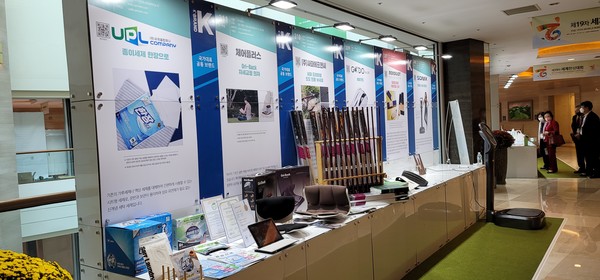 기업 현장쇼룸 @뉴스코리아 취재단