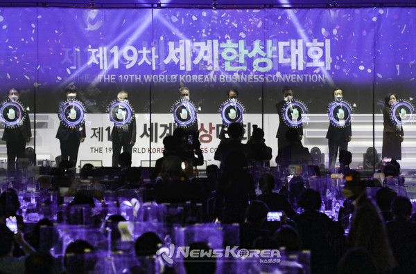 세계한상대회 개회식 @뉴스코리아  취재단