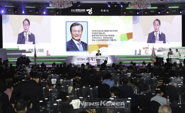 문재인 대통령의 축사 대독  @뉴스코리아 취재단