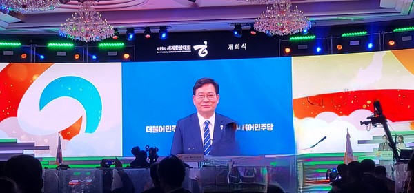 더불어민주당 송영길 대표 영상 축사