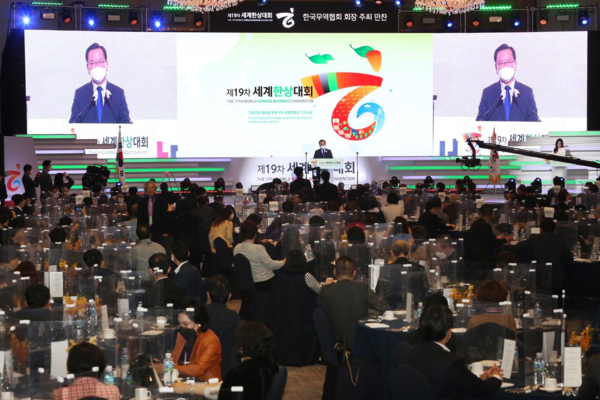 김부겸 총리 축사