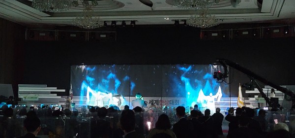 개회식 퍼포먼스